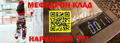 кокаин VHQ Апшеронск