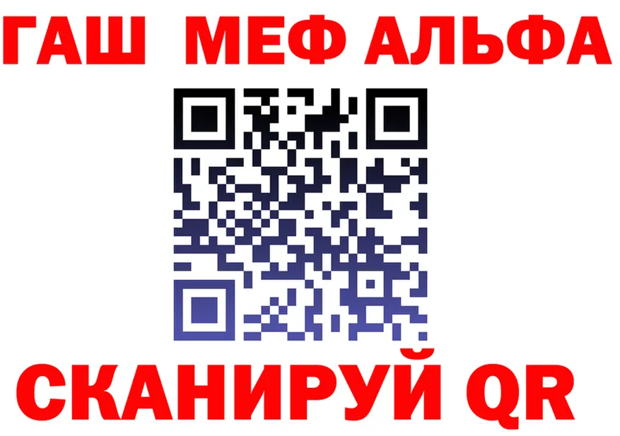 Меф 4 MMC зеркало маркетплейс KRAKEN Нерюнгри