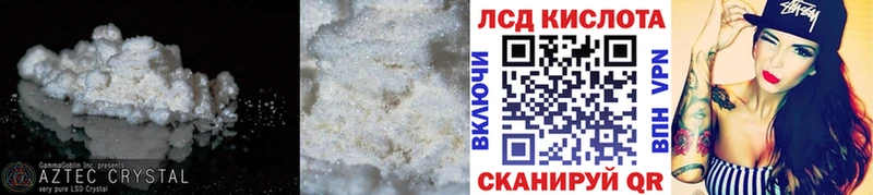 LSD-25 экстази ecstasy  Нерюнгри 