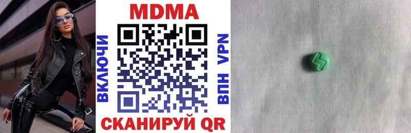МДМА молли  blacksprut ТОР  Нерюнгри 