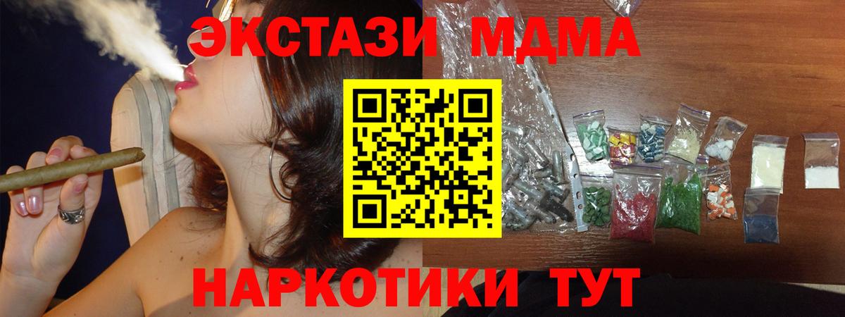 MDMA crystal Нерюнгри
