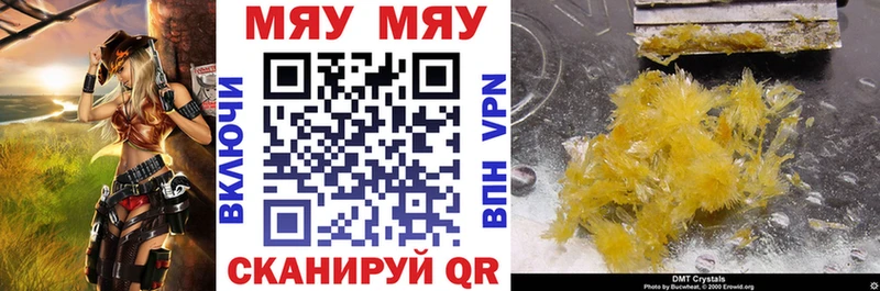 Мефедрон mephedrone OMG рабочий сайт Нерюнгри