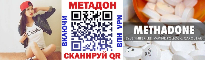 KRAKEN ссылки  Нерюнгри  Метадон мёд  купить  