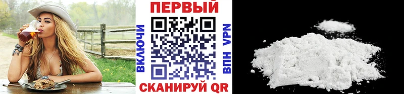 Метамфетамин мет  Нерюнгри 