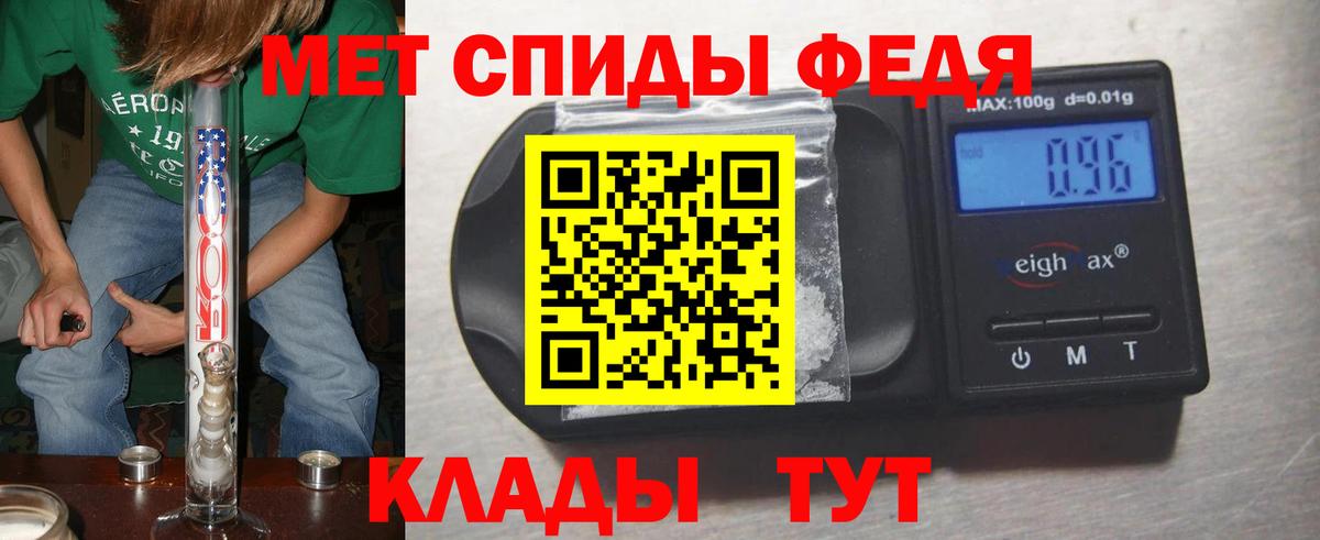 Первитин витя Нерюнгри