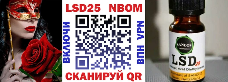 купить наркотик Нерюнгри Наркотические марки 1500мкг