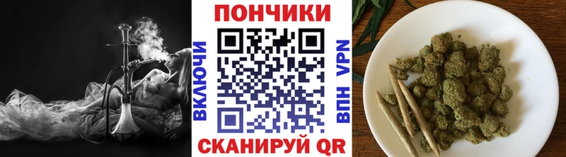 Канабис конопля  Нерюнгри 