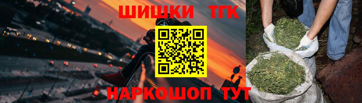 Марихуана VHQ  Бошки марихуана индика  Вход с VPN  Конопля индика  МАРИХУАНА семена  Нерюнгри 