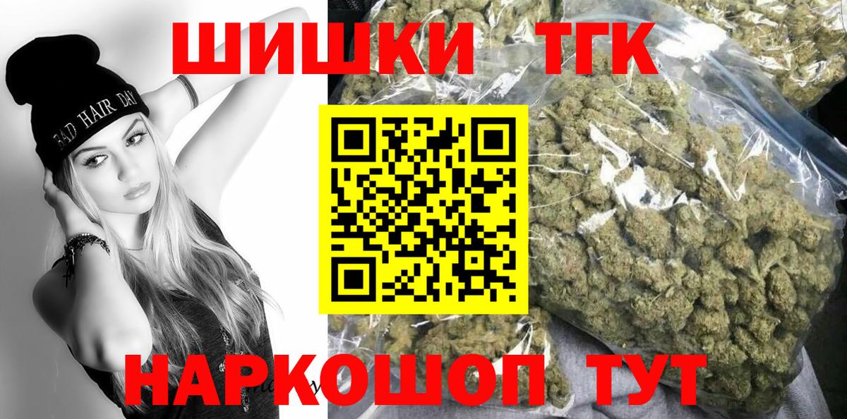 Конопля VHQ  Бошки Шишки гибрид  Бошки Шишки гибрид  Нерюнгри 